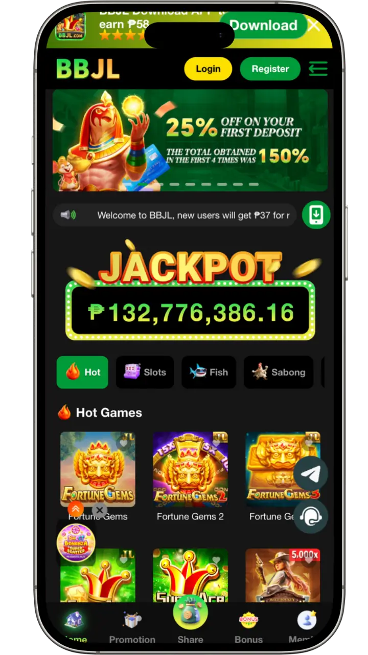 Download bbjl app (2)