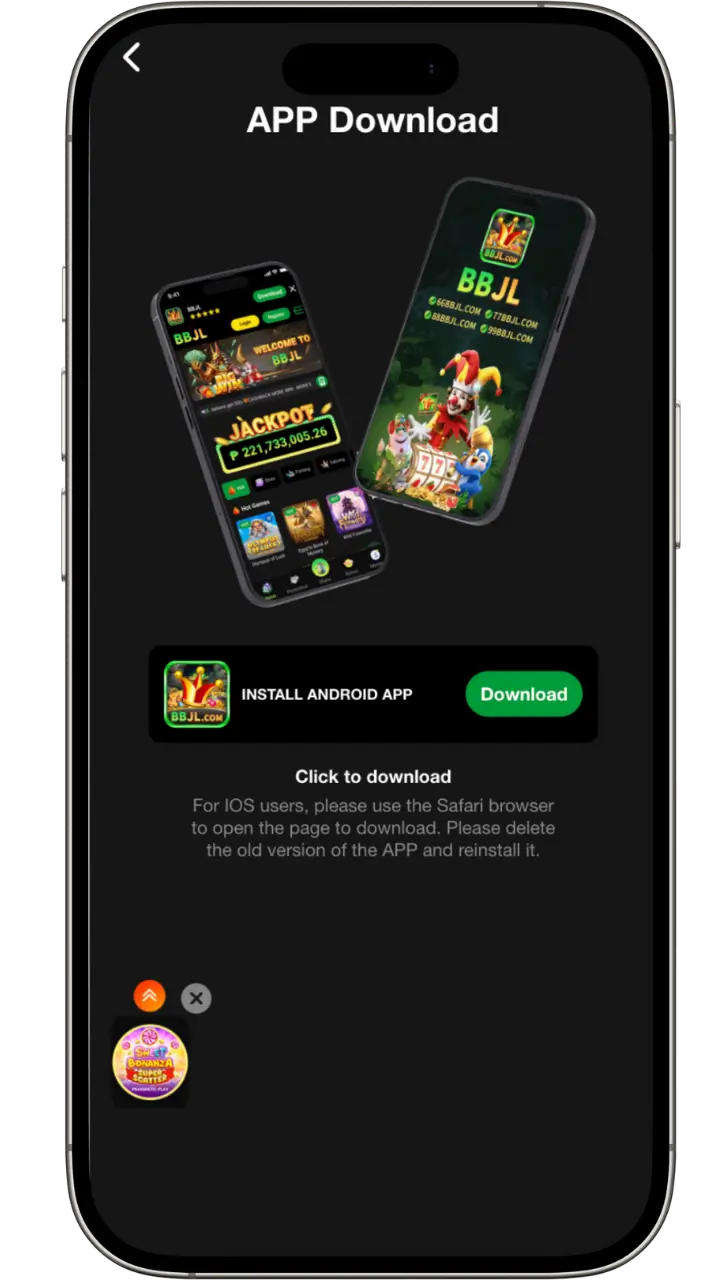 bbjl app